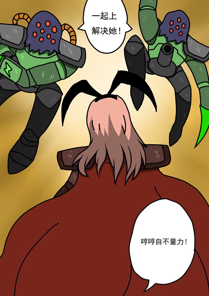 第92章：