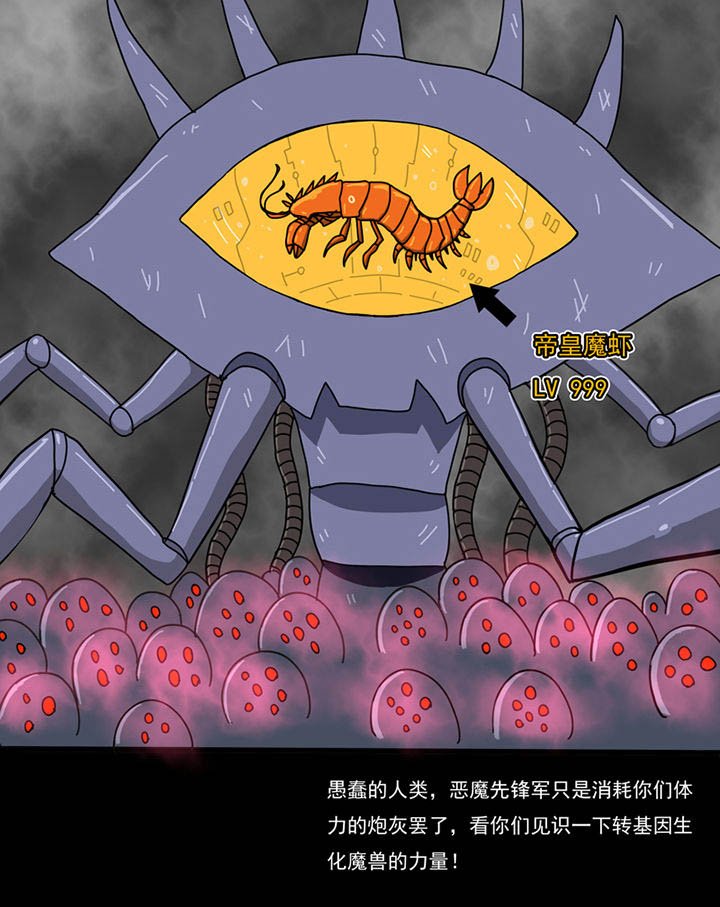 第92章：