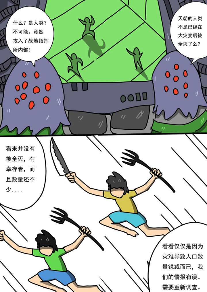 第92章：