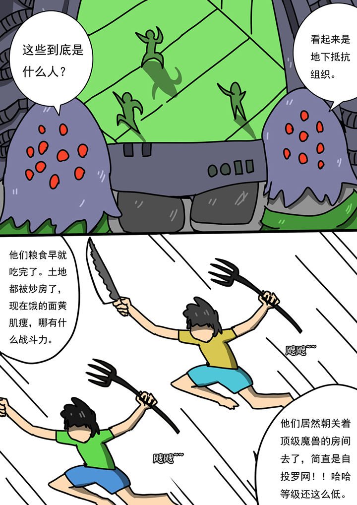 第92章：