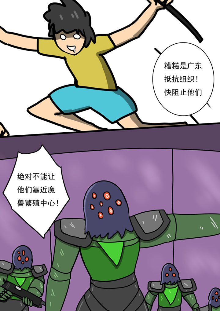 第92章：