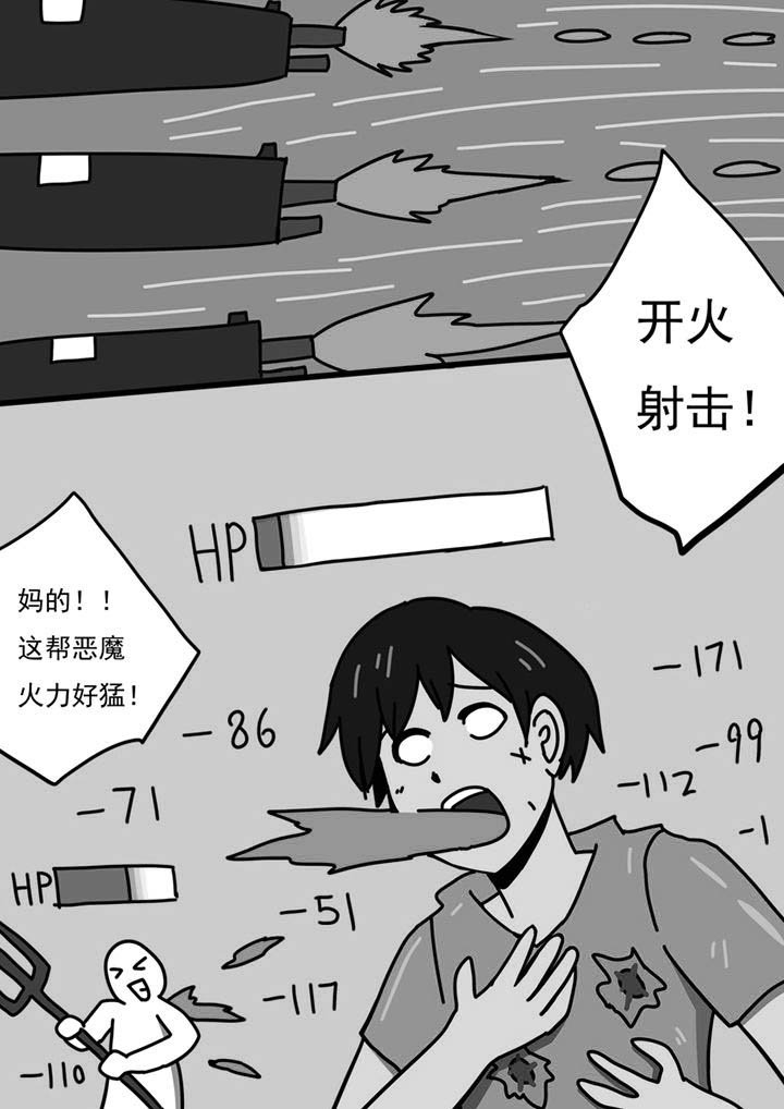 第92章：