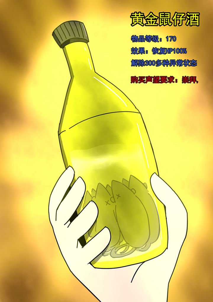 第93章：