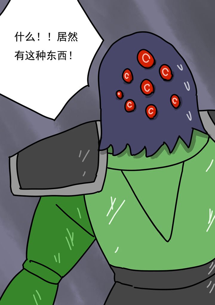第93章：