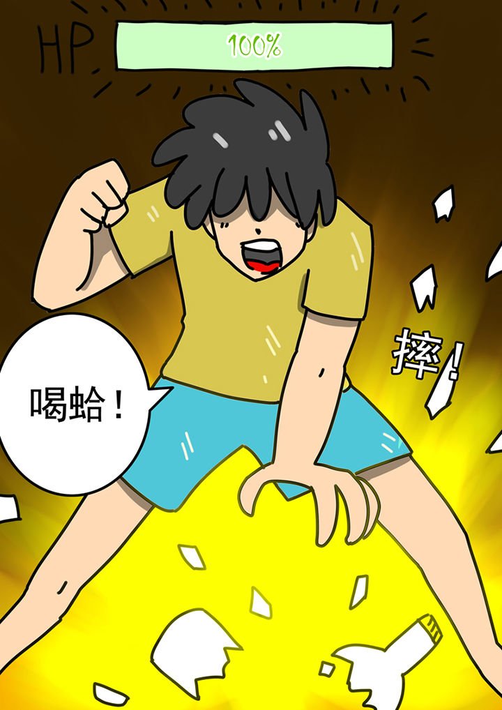 第93章：