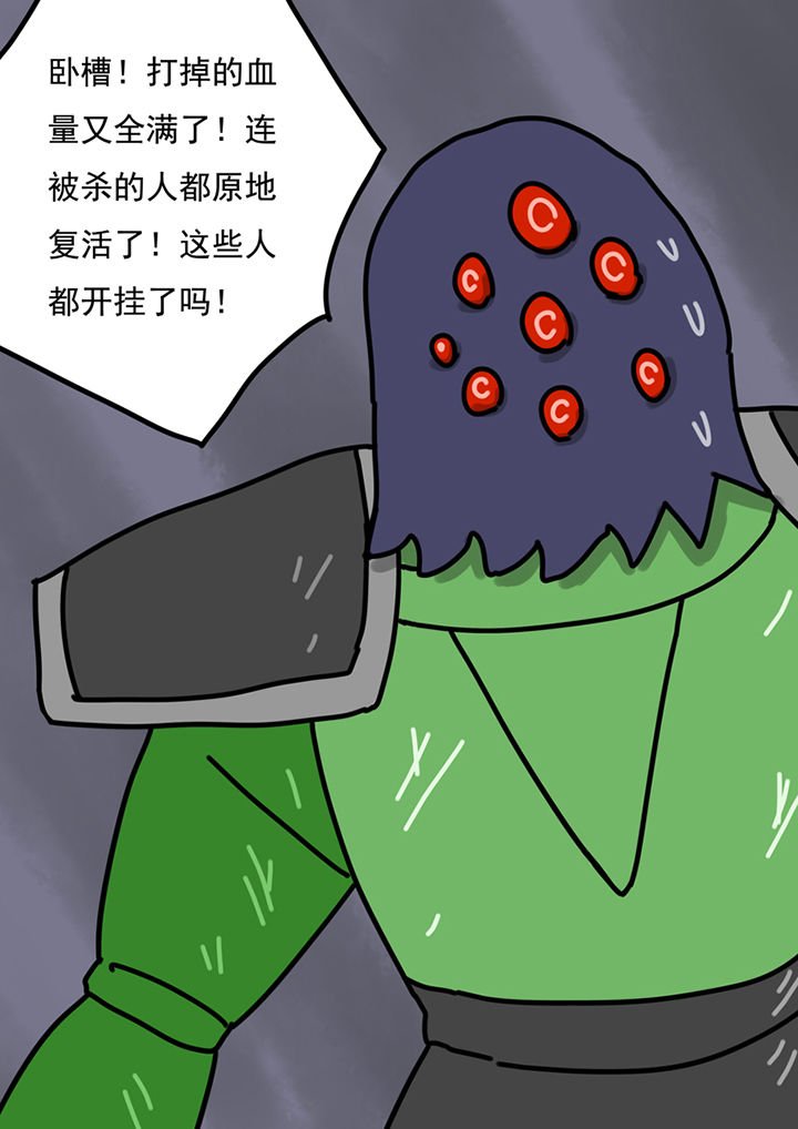 第93章：
