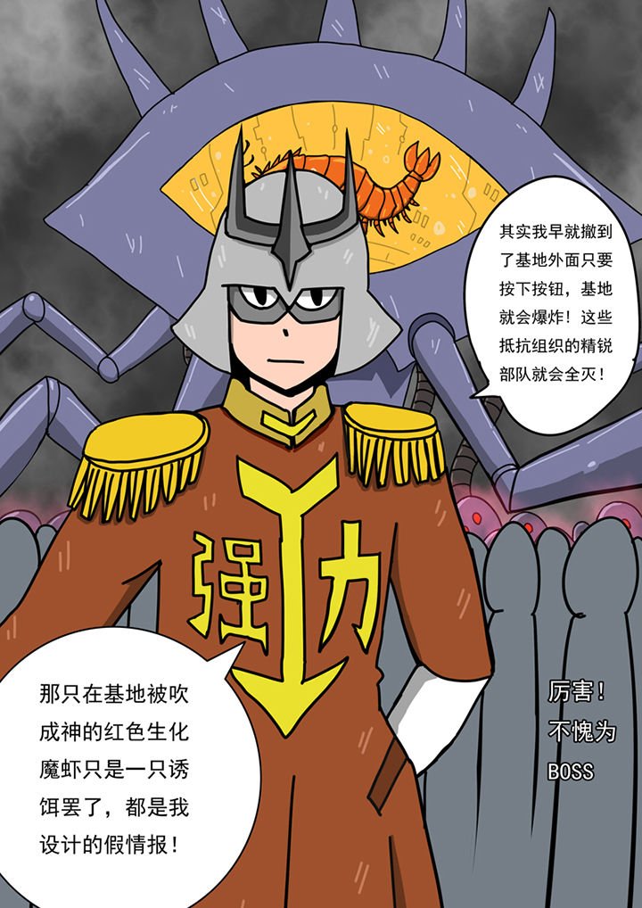 第93章：