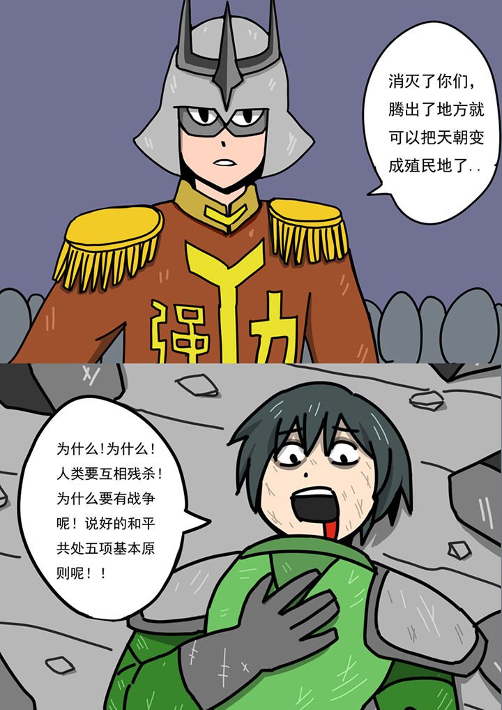 第93章：