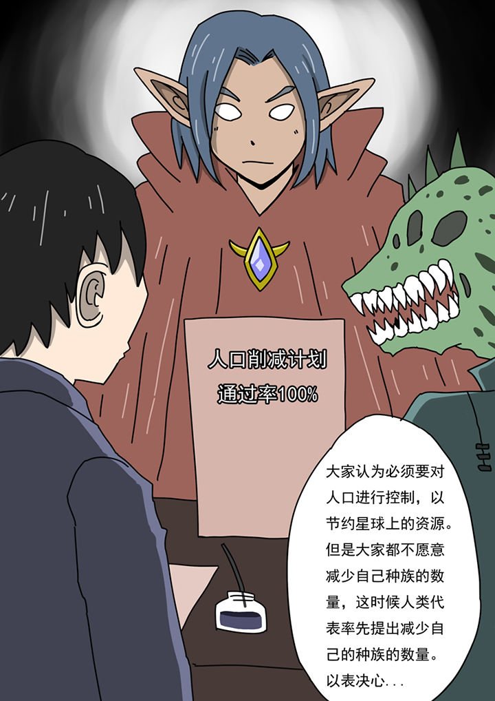 第94章：