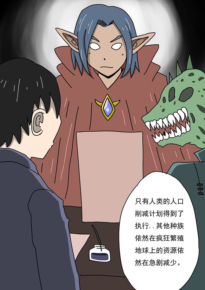 第94章：