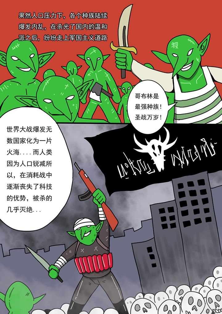 第94章：