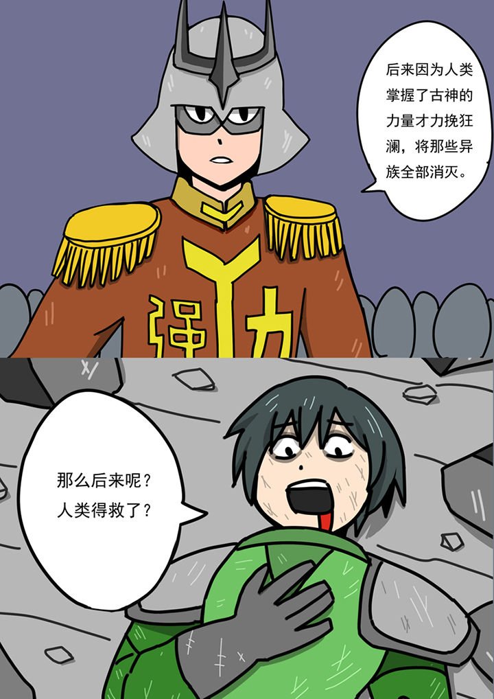 第94章：