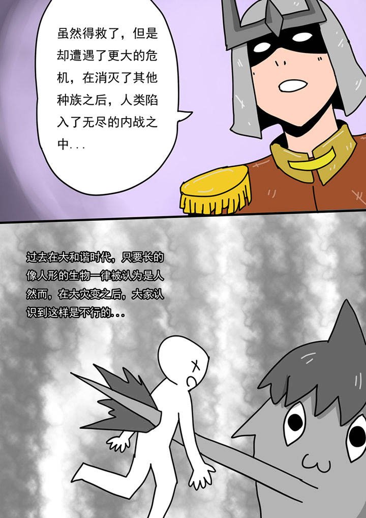 第94章：