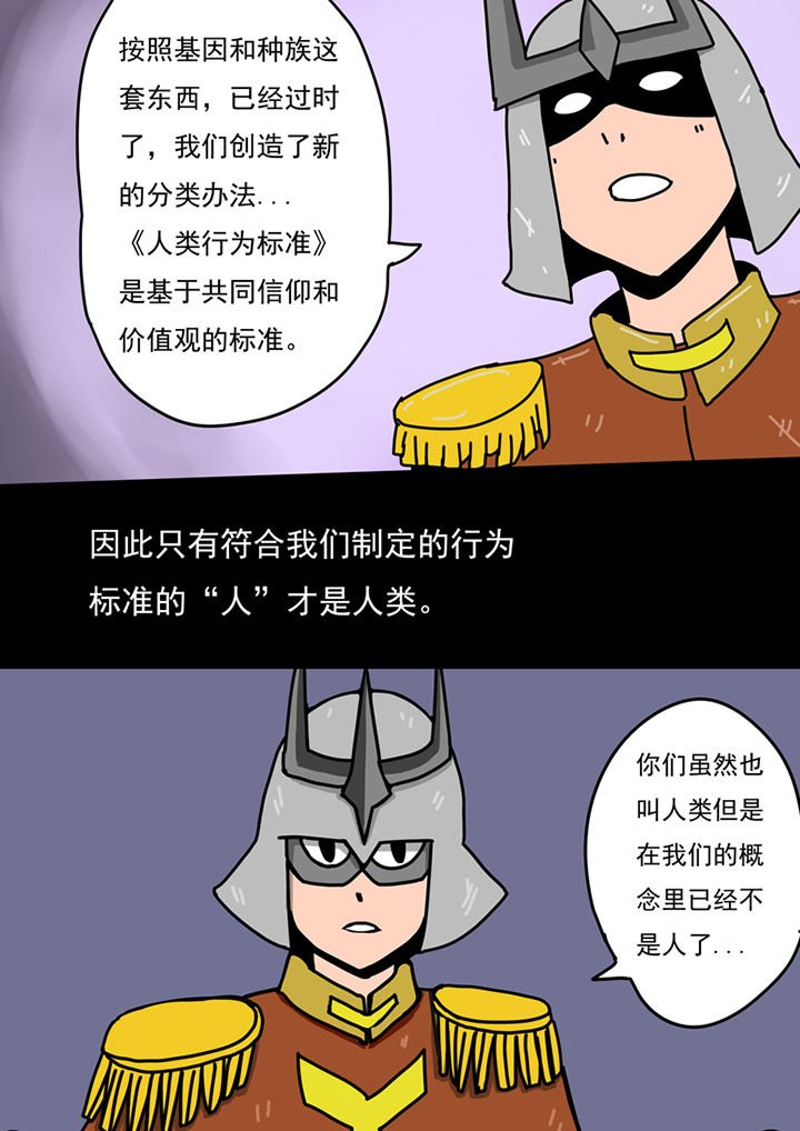 第94章：