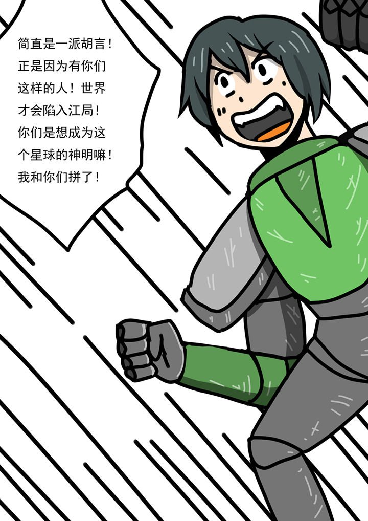 第94章：