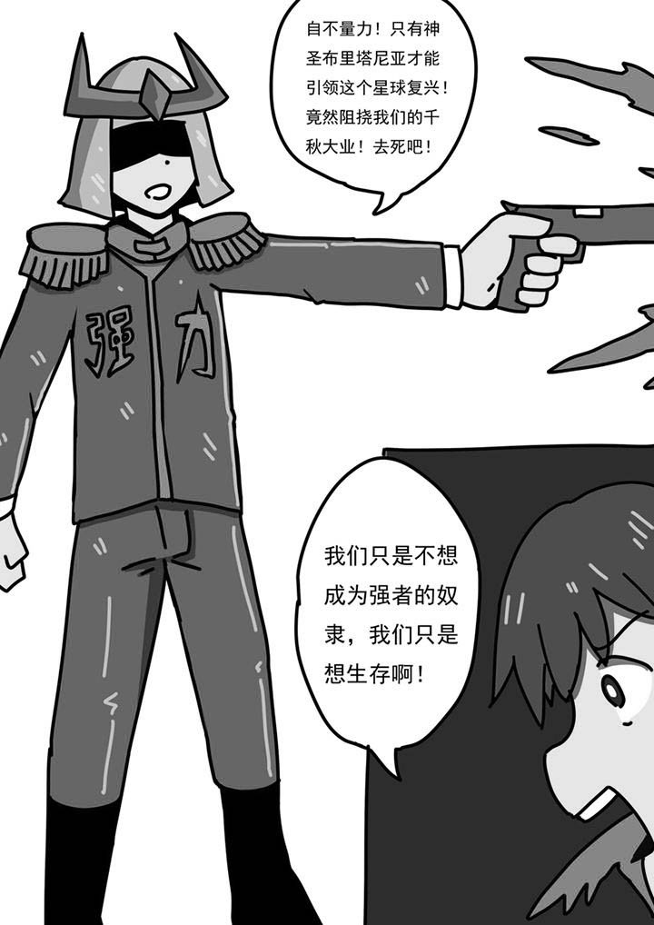 第94章：