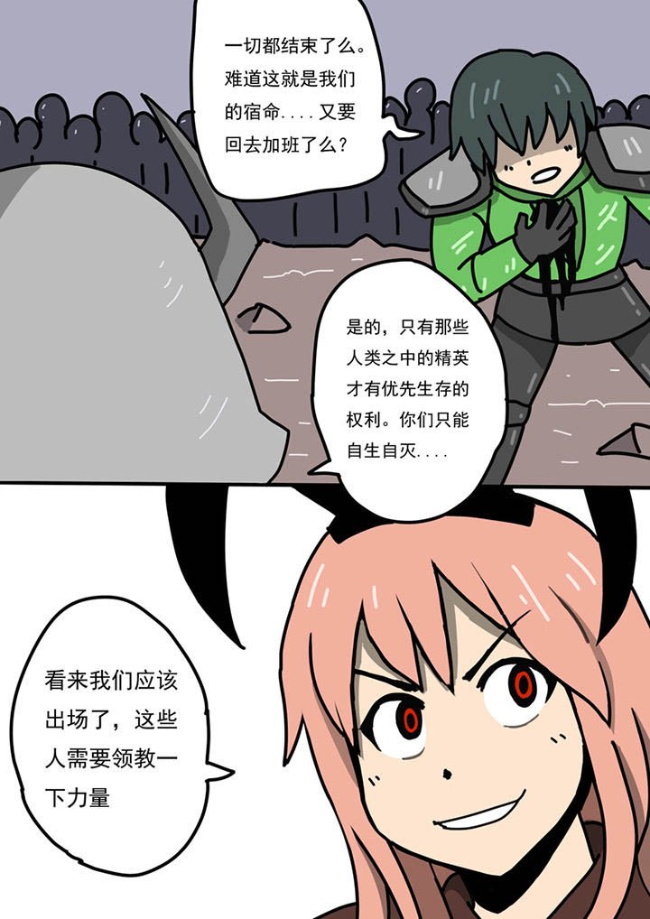 第94章：