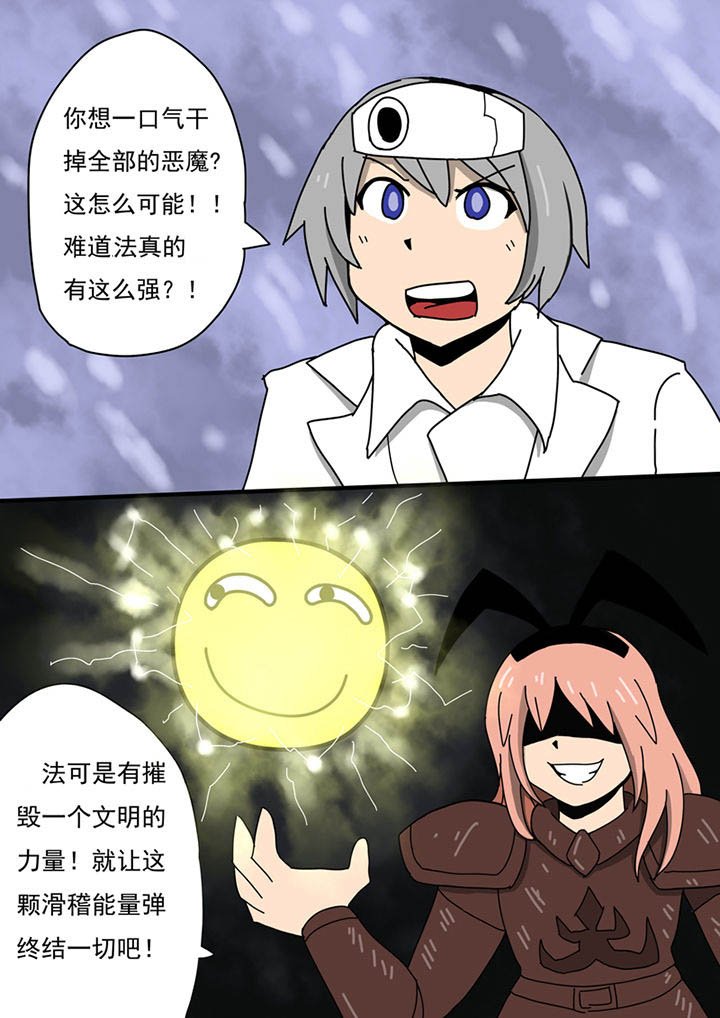 第95章：