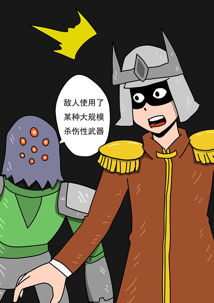 第95章：