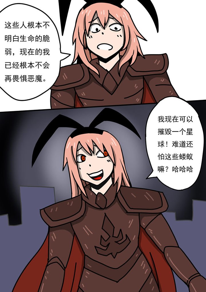 第95章：