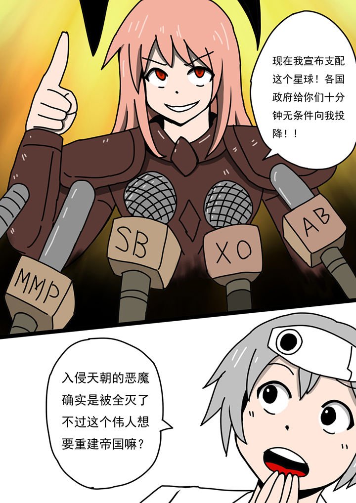 第95章：