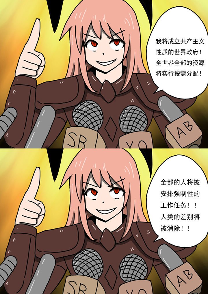 第95章：
