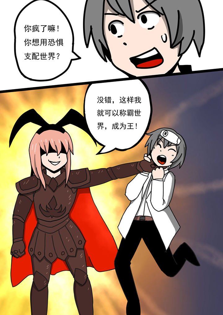 第95章：