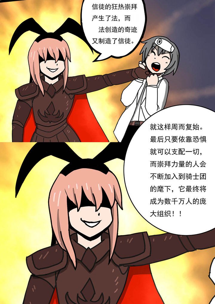 第96章：