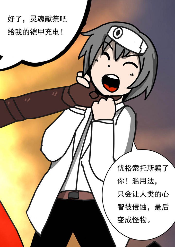 第96章：