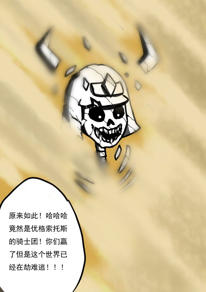 第96章：