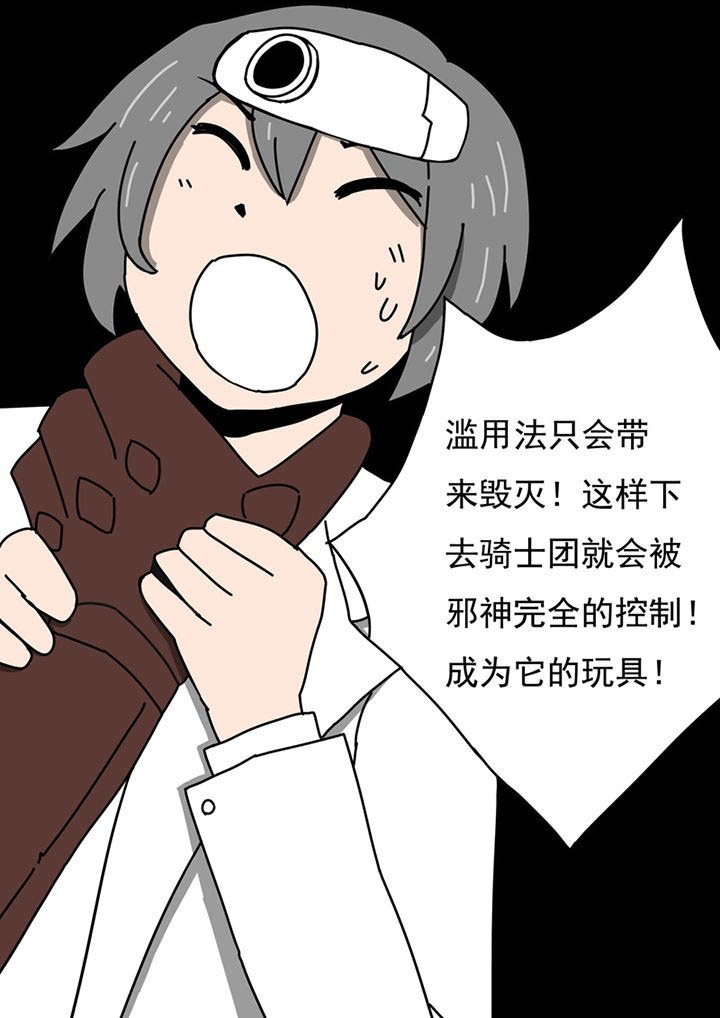 第96章：