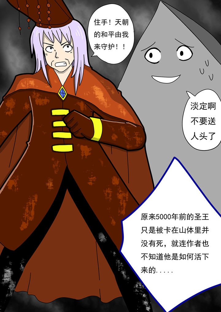 第96章：