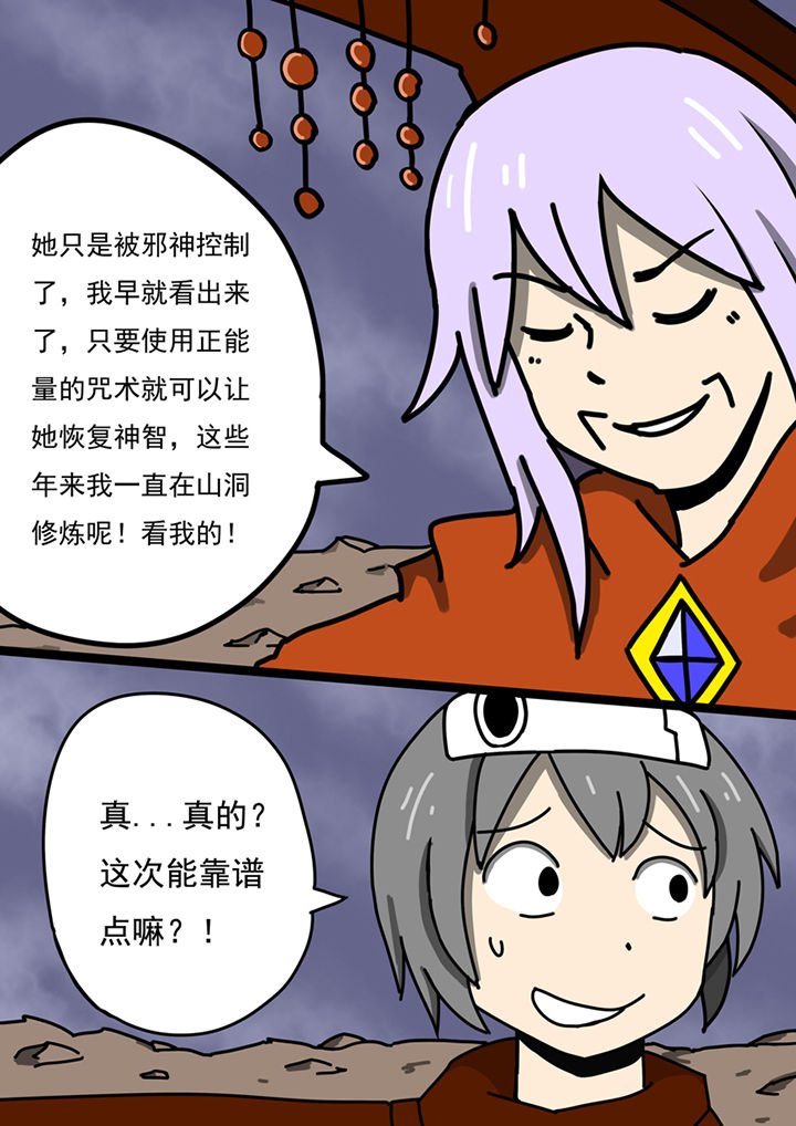 第96章：