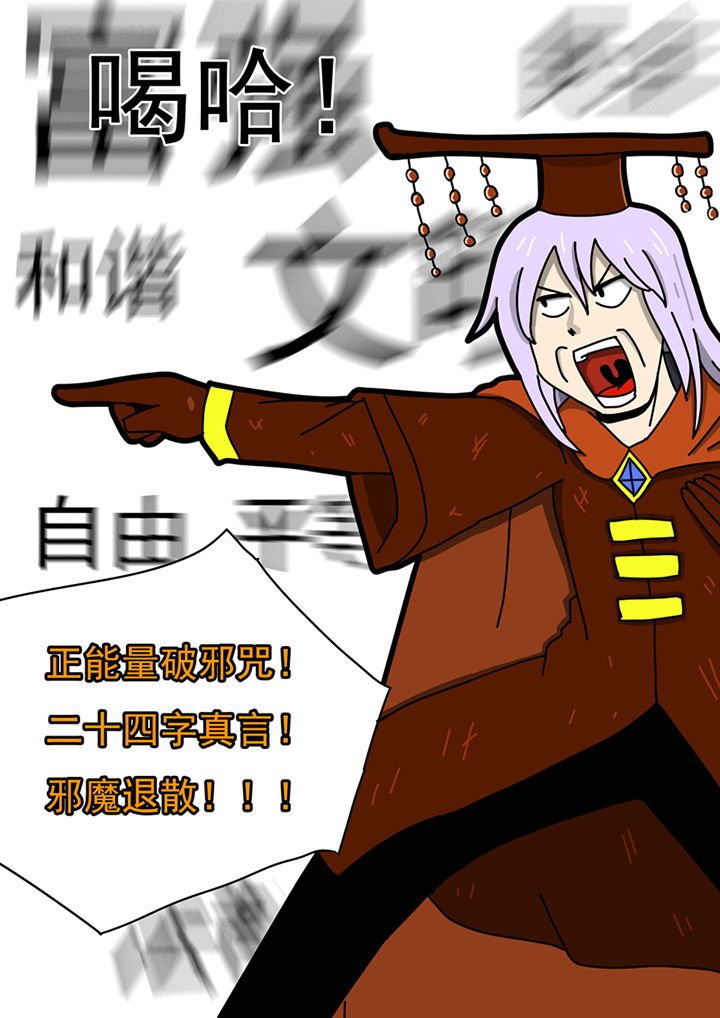 第96章：