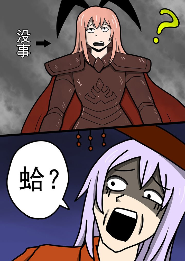 第96章：