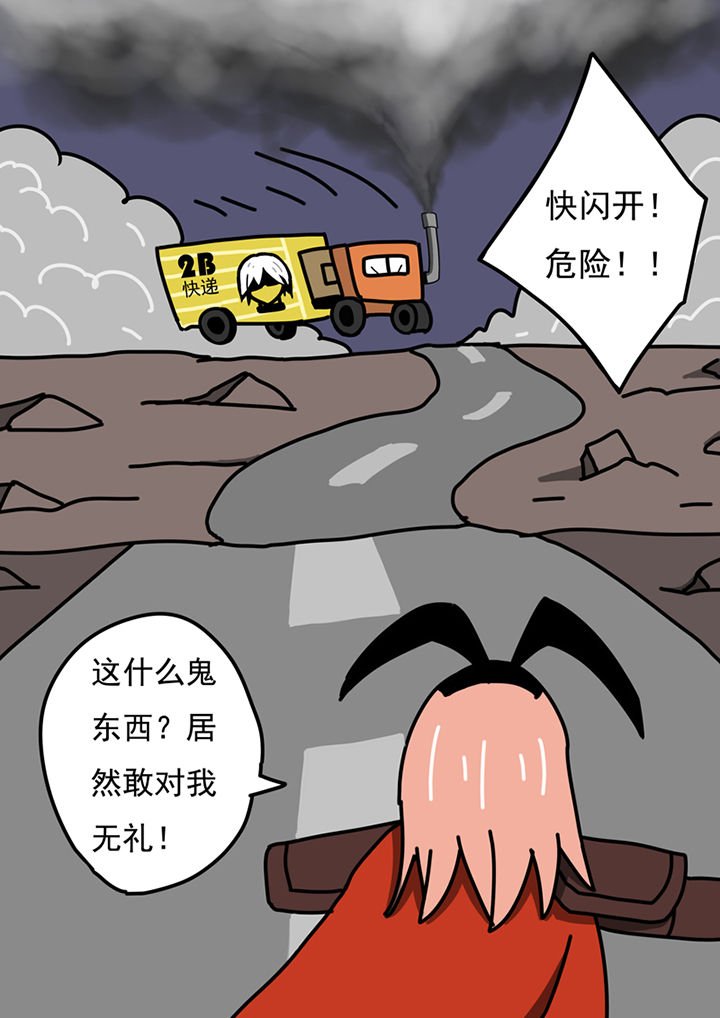 第97章：