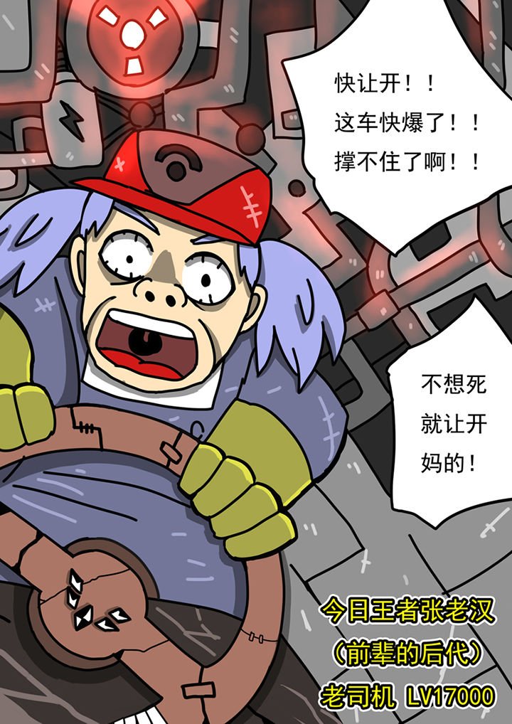 第97章：