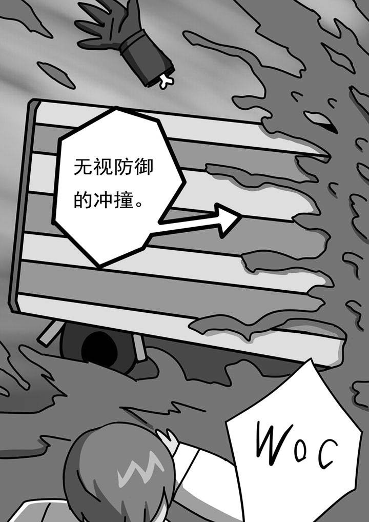 第97章：