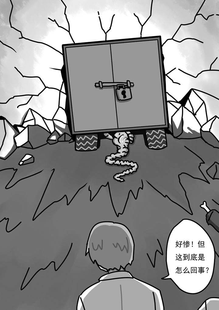 第97章：