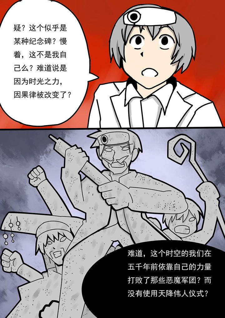 第97章：