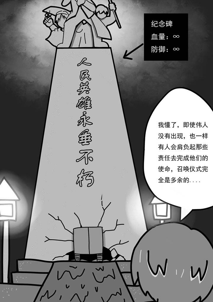 第97章：