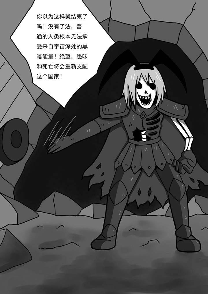 第97章：