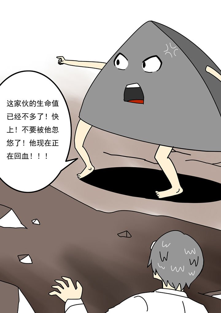 第97章：