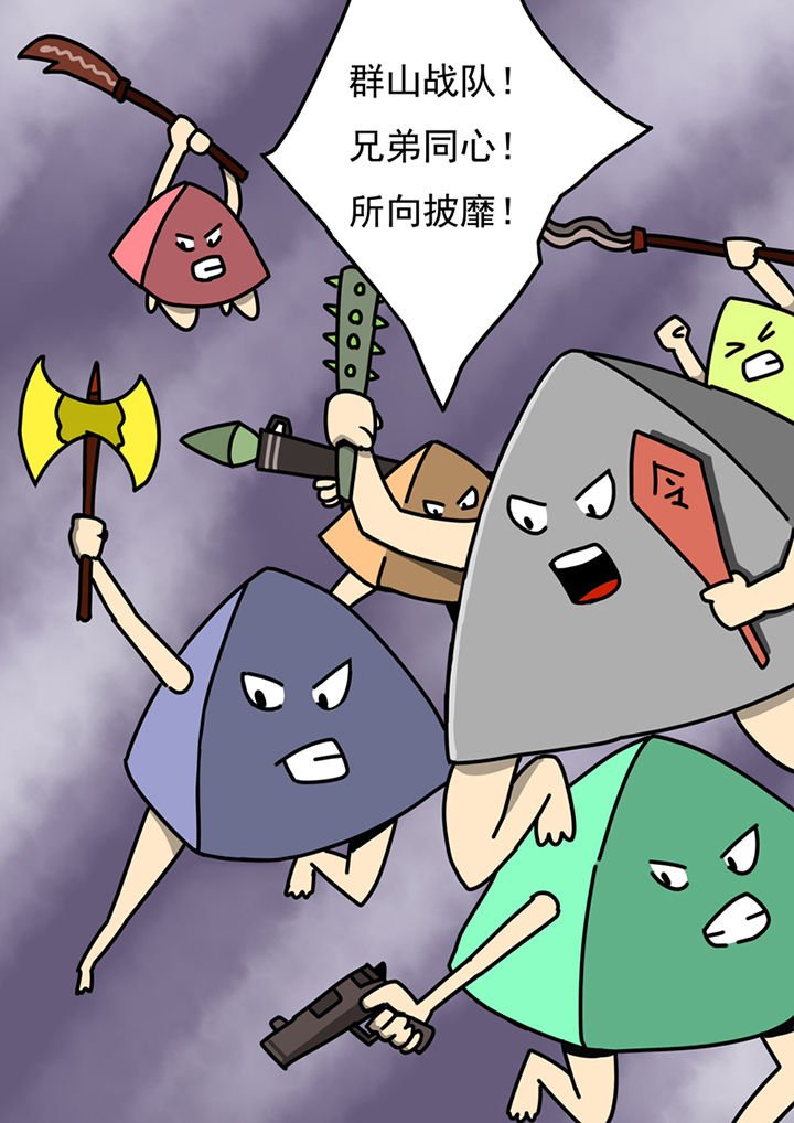 第97章：