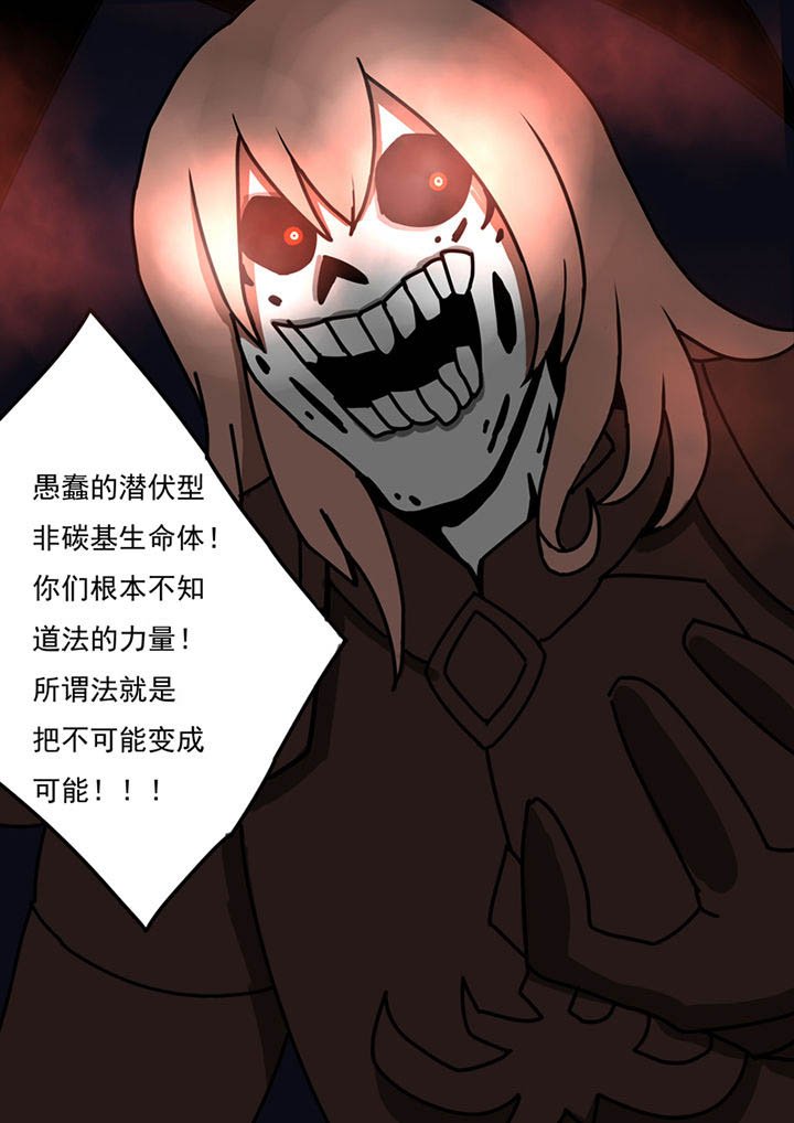 第97章：