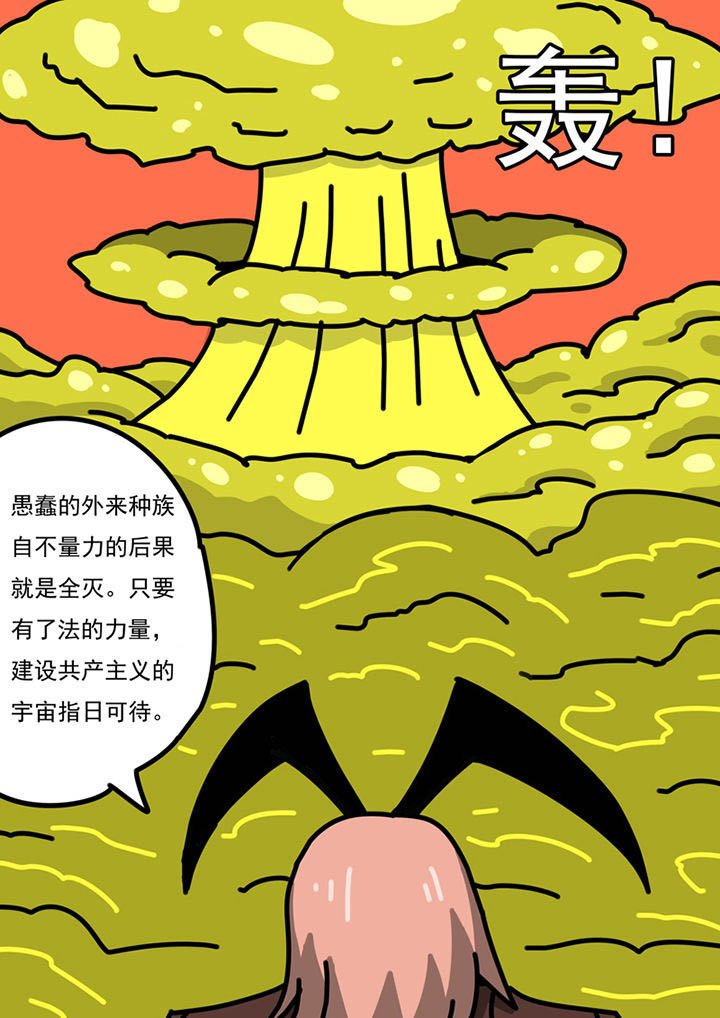 第97章：