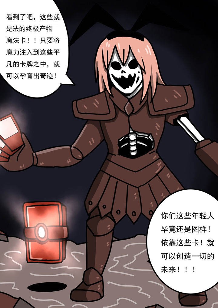 第97章：