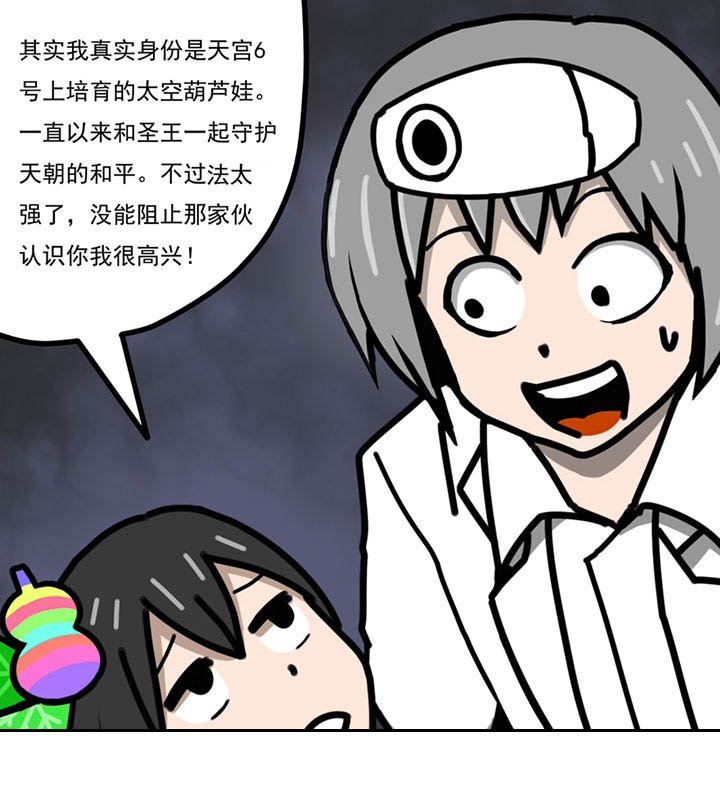 第98章：