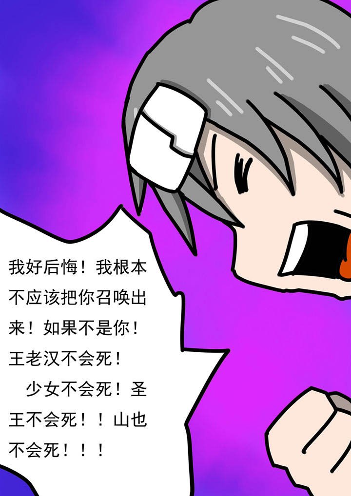 第98章：
