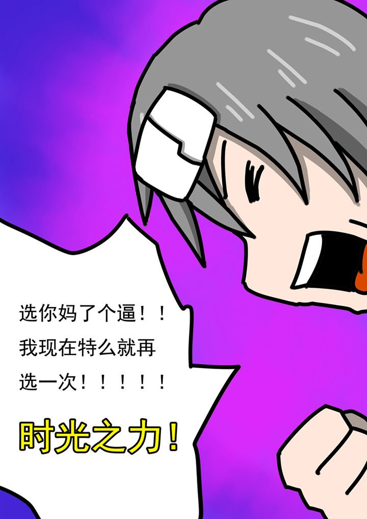 第98章：